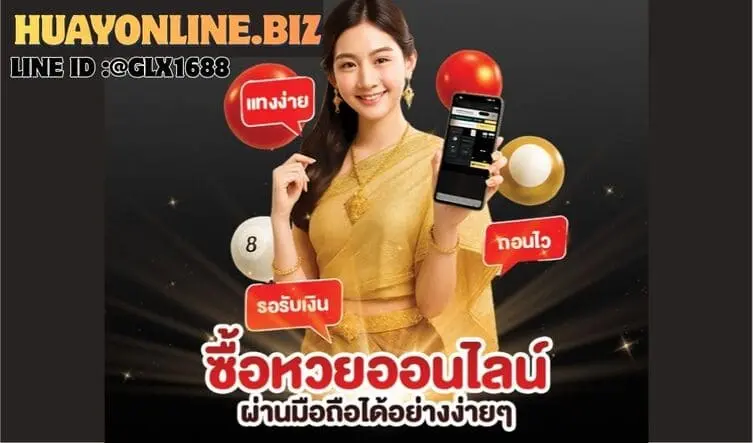 ระบบ Wallet ส่งผลต่อความโปร่งใสของหวยออนไลน์อย่างไร